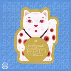 isan-luckycat